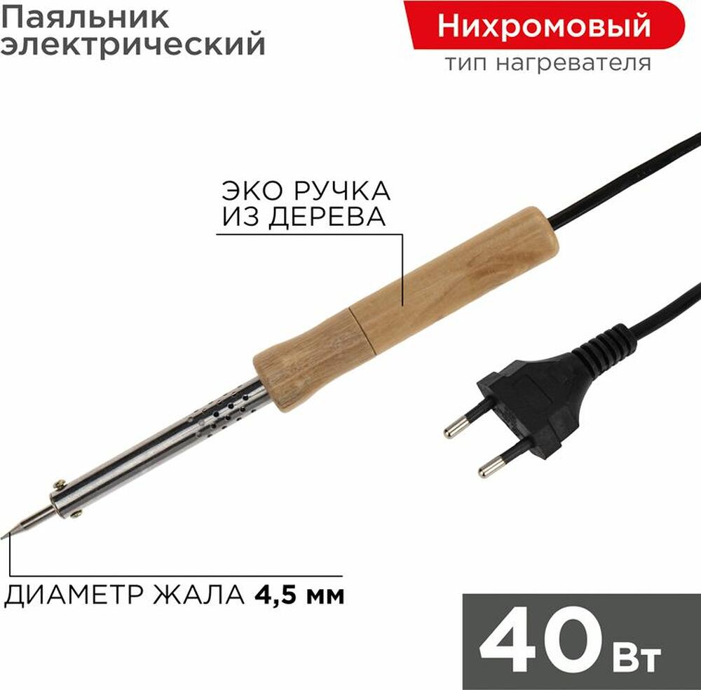 PROconnect 12-0175-4 Паяльник с деревянной ручкой, серия WOOD, 40Вт, 230В, блистер PROconnect