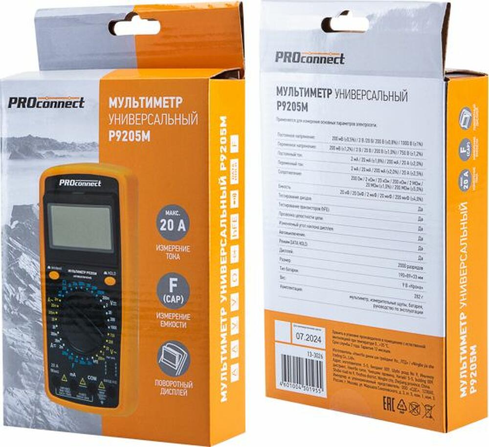 PROconnect 13-3026 Мультиметр универсальный P9205М PROconnect