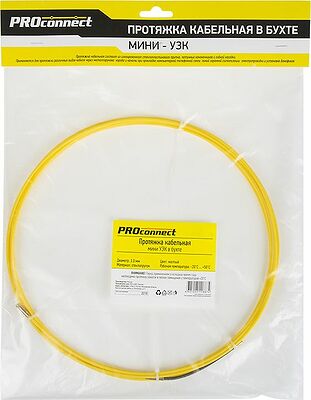 PROconnect 47-1005-6 Протяжка кабельная (мини-УЗК в бухте), стеклопруток, d=3,0мм, 5м PROconnect