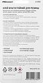 PROconnect 61-0918 Клей влагостойкий для резины (30мл) PROconnect