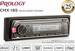 PROLOGY CMX-165 автомагнитола 1DIN, USB, microSD, AUX, Bluetooth 4.2, красная подсветка PROLOGY CMX-165 автомагнитола 1DIN, USB, microSD, AUX, Bluetooth 4.2, красная подсветка