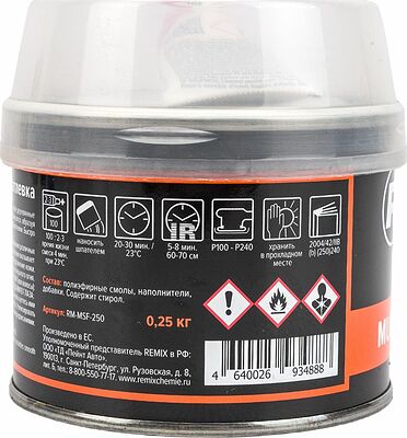 REMIX Multi Soft Filler RM-MSF-250 полиэфирная универсальная шпатлёвка 2К, 0,25 кг с отвердителем