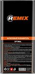 REMIX OPTIMAL RMSOL25л разбавитель акриловый, 5 л