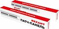REXANT 02-0031 Панель коммутационная с кабельным органайзером 19 quot;, 1U, 24 порта, UTP, RJ-45, CAT 5e REXANT PRO REXANT 02-0031 Панель коммутационная с кабельным органайзером 19 quot;, 1U, 24 порта, UTP, RJ-45, CAT 5e REXANT PRO
