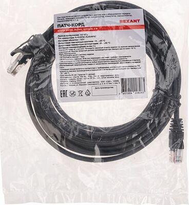 REXANT 02-0102-5 Патч-корд U/UTP, CAT 5e, RJ45-RJ45, 26AWG, LSZH, черный, 5м REXANT