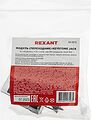 REXANT 02-0272 Модуль Keystone Jack RJ-45(8P8C), FTP экранированный, CAT 6, тип 90 градусов REXANT PRO REXANT 02-0272 Модуль Keystone Jack RJ-45(8P8C), FTP экранированный, CAT 6, тип 90 градусов REXANT PRO