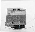 REXANT 02-0284 Индустриальный соединительный модуль, RJ-45(8P8C), FTP, CAT 6, IP68 REXANT REXANT 02-0284 Индустриальный соединительный модуль, RJ-45(8P8C), FTP, CAT 6, IP68 REXANT
