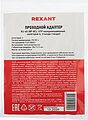 REXANT 03-0108 Адаптер проходной UTP RJ-45(8P8C), CAT 6 REXANT REXANT 03-0108 Адаптер проходной UTP RJ-45(8P8C), CAT 6 REXANT
