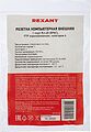 REXANT 03-0142 Розетка компьютерная внешняя, 1-порт FTP RJ-45 (8P8C), CAT 6 REXANT REXANT 03-0142 Розетка компьютерная внешняя, 1-порт FTP RJ-45 (8P8C), CAT 6 REXANT