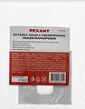 REXANT 03-0161 Вставка Mosaic 45x45, на 1 порт с прозрачной шторкой и увеличенным окном маркировки, белая REXANT 03-0161 Вставка Mosaic 45x45, на 1 порт с прозрачной шторкой и увеличенным окном маркировки, белая