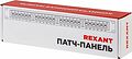 REXANT 04-0020 Панель коммутационная настенная, 12 портов, UTP, RJ-45, CAT 5e REXANT REXANT 04-0020 Панель коммутационная настенная, 12 портов, UTP, RJ-45, CAT 5e REXANT
