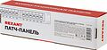 REXANT 04-0020 Панель коммутационная настенная, 12 портов, UTP, RJ-45, CAT 5e REXANT REXANT 04-0020 Панель коммутационная настенная, 12 портов, UTP, RJ-45, CAT 5e REXANT