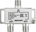 REXANT 05-6001 Делитель ТВх2 под F-разъем, 5-1000МГц REXANT REXANT 05-6001 Делитель ТВх2 под F-разъем, 5-1000МГц REXANT