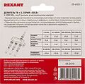 REXANT 05-6102-1 Делитель ТВх3 под F-разъем, 5-1000МГц, Gold (4 F-разъема в комплекте) REXANT REXANT 05-6102-1 Делитель ТВх3 под F-разъем, 5-1000МГц, Gold (4 F-разъема в комплекте) REXANT