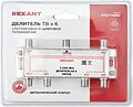 REXANT 05-6204 Делитель ТВх6 под F-разъем, 5-2500МГц СПУТНИК REXANT REXANT 05-6204 Делитель ТВх6 под F-разъем, 5-2500МГц СПУТНИК REXANT