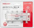 REXANT 05-6205 Делитель ТВх8 под F-разъем, 5-2500МГц СПУТНИК REXANT REXANT 05-6205 Делитель ТВх8 под F-разъем, 5-2500МГц СПУТНИК REXANT
