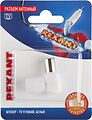 REXANT 06-0014-A Разъем антенный, штекер TV угловой, RG-6, белый, 1 шт, REXANT REXANT 06-0014-A Разъем антенный, штекер TV угловой, RG-6, белый, 1 шт, REXANT