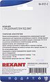 REXANT 06-0121-C Штекер в прикуриватель с предохранителем под винт, 1 шт. REXANT REXANT 06-0121-C Штекер в прикуриватель с предохранителем под винт, 1 шт. REXANT