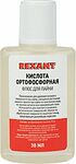 REXANT 09-3635 флюс для пайки ортофосфорная кислота 75%, 30 мл