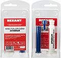 REXANT 09-3680 Флюс-гель для пайки, АКТИВНЫЙ, 12мл, техно-шприц, блистер REXANT REXANT 09-3680 Флюс-гель для пайки, АКТИВНЫЙ, 12мл, техно-шприц, блистер REXANT