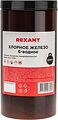 REXANT 09-3882 Хлорное железо 6-ти водное, 1000г, банка REXANT