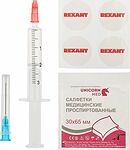 REXANT 09-3982 Смазка для кулеров (вентиляторов) SX-2, 2мл, (шприц, салфетки, наклейки), блистер REXANT