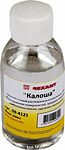 Rexant 09-4121 растворитель-очиститель «Калоша» (нефрас С2-80/120), 100 мл