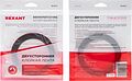 REXANT 09-6012 Двухсторонний скотч, акриловая HBA-основа, серый, 12мм, ролик 5м REXANT REXANT 09-6012 Двухсторонний скотч, акриловая HBA-основа, серый, 12мм, ролик 5м REXANT