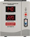 REXANT 11-5004 Стабилизатор напряжения AСН-3000/1-Ц REXANT REXANT 11-5004 Стабилизатор напряжения AСН-3000/1-Ц REXANT