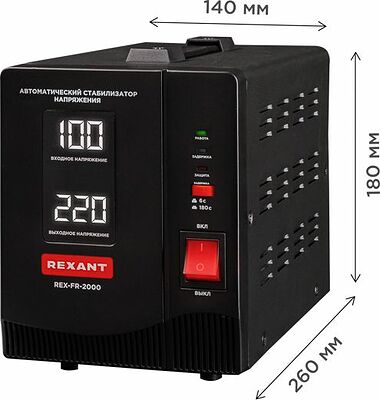 REXANT 11-5023 Стабилизатор пониженного напряжения REX-FR-2000 REXANT