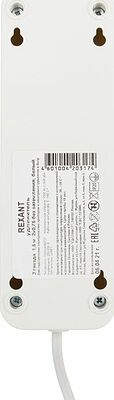 REXANT 11-8731 Удлинитель 3 гнезда, 1,5м, 2х0,75мм², б/з, белый REXANT
