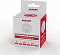 REXANT 11-9209 Датчик движения потолочный ДДП 01, 120°/360°, 1200 Вт, 10-2000 Лк, 6 м, 10-420 сек. REXANT REXANT 11-9209 Датчик движения потолочный ДДП 01, 120°/360°, 1200 Вт, 10-2000 Лк, 6 м, 10-420 сек. REXANT