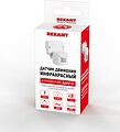 REXANT 11-9220 Датчик движения к прожектору ДДПР 01, 120°, 1200 Вт, 3-2000 Лк, 12 м,10-420 сек. IP44 REXANT REXANT 11-9220 Датчик движения к прожектору ДДПР 01, 120°, 1200 Вт, 3-2000 Лк, 12 м,10-420 сек. IP44 REXANT
