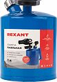 REXANT 12-0008 Паяльная лампа ПЛ-1,5 REXANT REXANT 12-0008 Паяльная лампа ПЛ-1,5 REXANT
