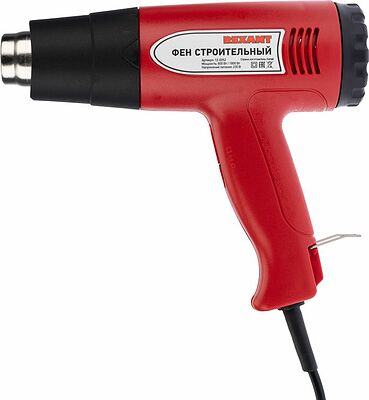 REXANT 12-0052 Фен строительный REXANT, 230 В/1800 Вт quot;STANDARD quot; с терморегулятором