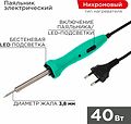 REXANT 12-0138 Паяльник долговечное жало, LED подсветка, 40Вт, 220В, блистер REXANT REXANT 12-0138 Паяльник долговечное жало, LED подсветка, 40Вт, 220В, блистер REXANT