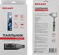 REXANT 12-0188 Паяльник высокомощный, 300Вт, 230В, Топор, с кнопкой, подставка, коробка REXANT