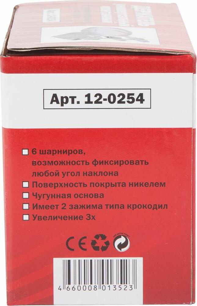 REXANT 12-0254 Держатель Третья рука, 2 зажима, лупа 90мм (3х), чугун REXANT