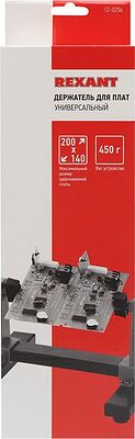 REXANT 12-0256 Держатель для плат, захват до 200х140мм REXANT