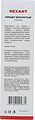 REXANT Пинцет изогнутый, узкий, фиксатор, рифленый 160 мм REXANT 12-0358 (12-0358) REXANT Пинцет изогнутый, узкий, фиксатор, рифленый 160 мм REXANT 12-0358 (12-0358)