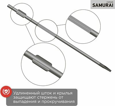 REXANT 12-4721-1 Отвертка шлицевая SL3х75мм, трехкомпонентная рукоятка сталь, S2 REXANT