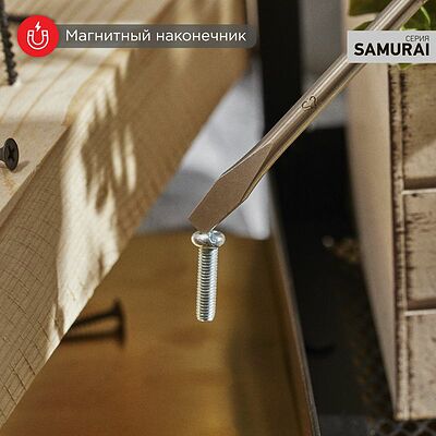 REXANT 12-4722-1 Отвертка шлицевая SL5х100мм, трехкомпонентная рукоятка, сталь S2 REXANT