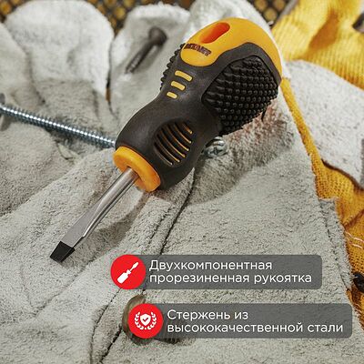 REXANT 12-4725 Отвертка шлицевая SL6х40мм, двухкомпонентная рукоятка REXANT