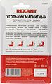 REXANT 12-4839 Магнитный угольник-держатель для сварки на 4 угла, усилие 11,3 кг REXANT REXANT 12-4839 Магнитный угольник-держатель для сварки на 4 угла, усилие 11,3 кг REXANT
