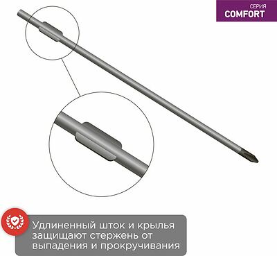 REXANT 12-6404 Отвертка крестовая PH1х75мм, двухкомпонентная рукоятка REXANT
