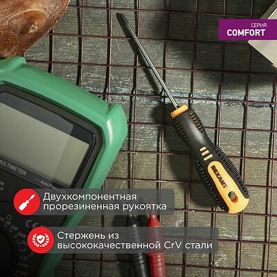 REXANT 12-6414 Отвертка крестовая PZ1х75мм, двухкомпонентная рукоятка REXANT
