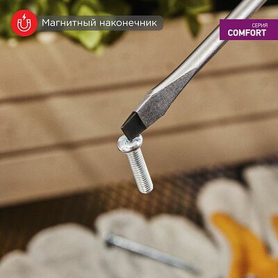 REXANT 12-6427 Отвертка шлицевая SL5х75мм, двухкомпонентная рукоятка REXANT