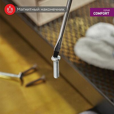 REXANT 12-6432 Отвертка шлицевая SL6х200мм, двухкомпонентная рукоятка REXANT