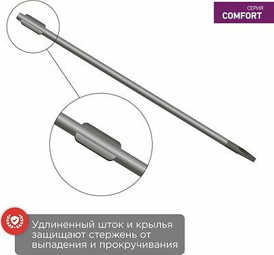 REXANT 12-6435 Отвертка шлицевая SL5х40мм, двухкомпонентная рукоятка REXANT