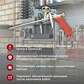 REXANT 12-7305 Пистолет для монтажной пены металлический с конфузором и регулировкой REXANT REXANT 12-7305 Пистолет для монтажной пены металлический с конфузором и регулировкой REXANT